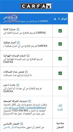 فۆرد ئێکسپێدیشن